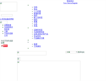 Tablet Screenshot of cn.fasson.com